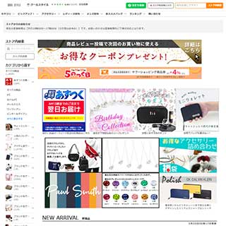 
                株式会社エコスモ様