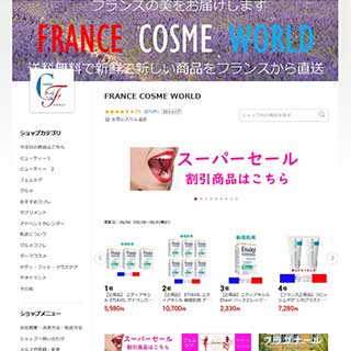ショップ画像