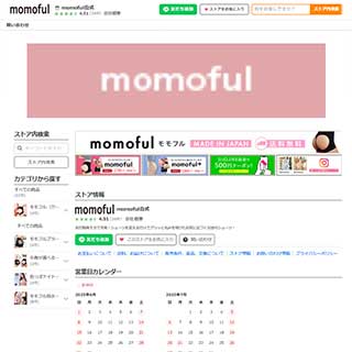
                株式会社Vieon様