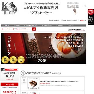 ショップ画像