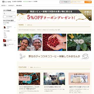 
                ウフコーヒー様