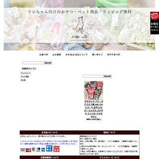 ショップ画像