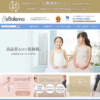ショップ画像