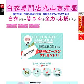 ショップ画像