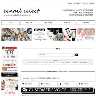 ショップ画像