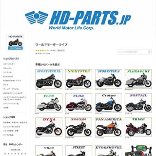 ショップ画像