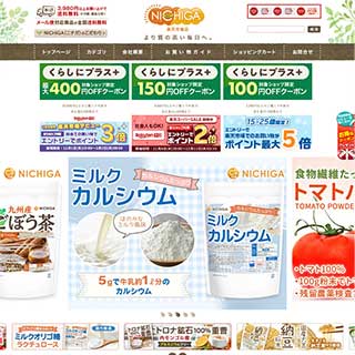 ショップ画像