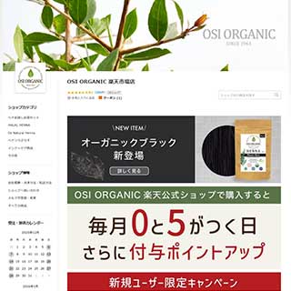 ショップ画像