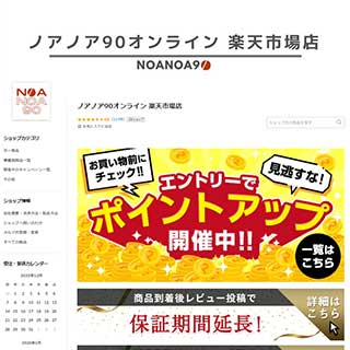 ショップ画像
