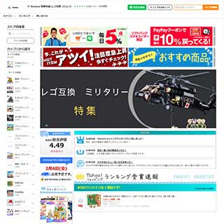 Q-bi株式会社様