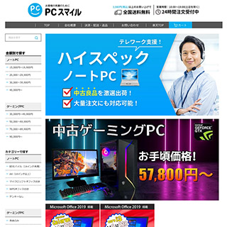 ショップ画像