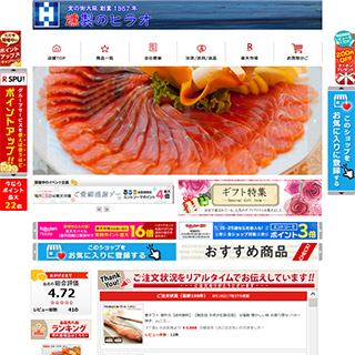 ショップ画像