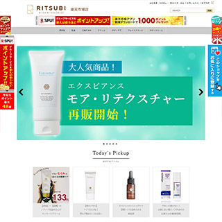 ショップ画像