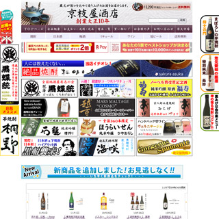 ショップ画像