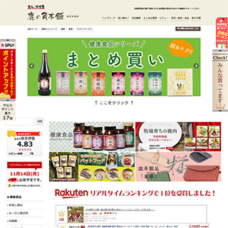 ショップ画像