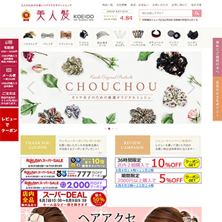 ショップ画像