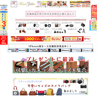 ショップ画像