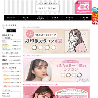 ショップ画像