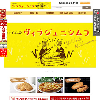 ショップ画像