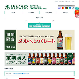 ショップ画像