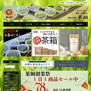 ショップ画像
