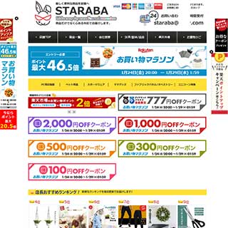 ショップ画像