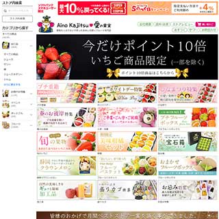 
                有限会社アオイ農園様